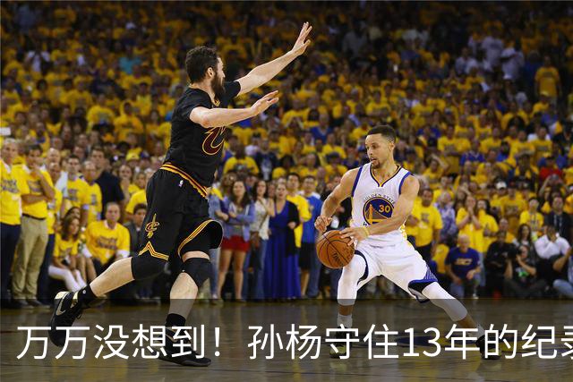 万万没想到！孙杨守住13年的纪录，被18岁小将张展硕成功打破了